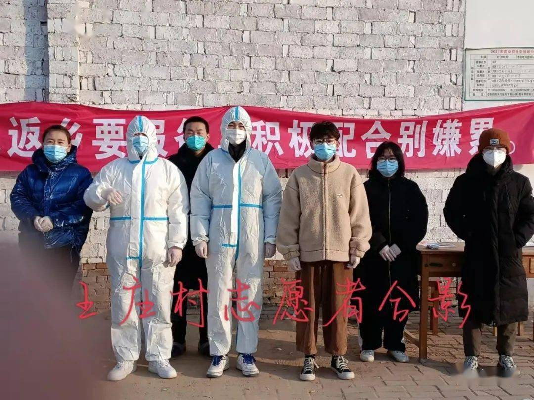 故城:我县千余名青年志愿者奋战在抗疫一线_疫情_防控_核酸