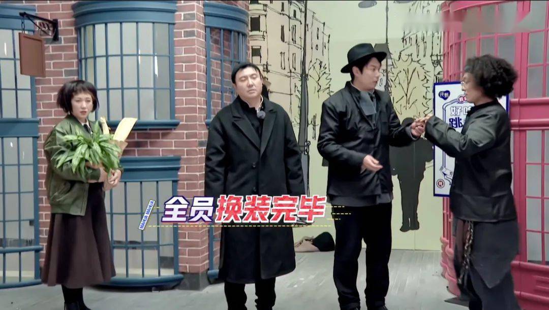 合体|他们一合体,就是国产喜剧天花板