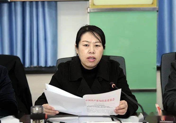 旬邑县委副书记刘艳宣读了《关于表彰2021年度全县优化提升营商环境