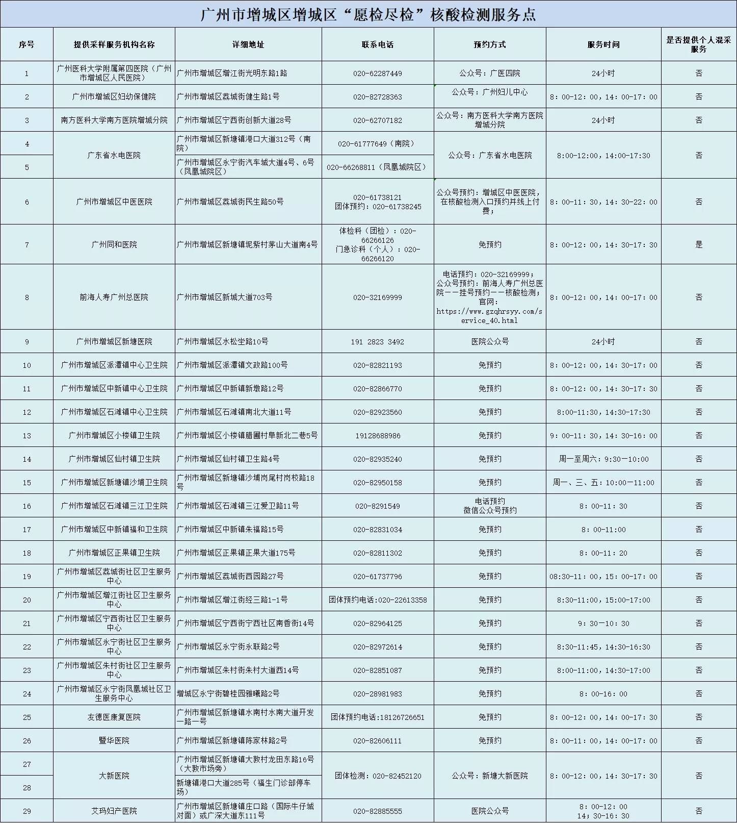 e917132d70724d6a978c80c630ce3849.jpeg