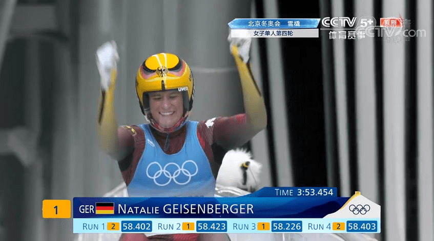 冬奥会|德国运动员纳塔莉·盖森贝格尔获得女子单人雪橇金牌