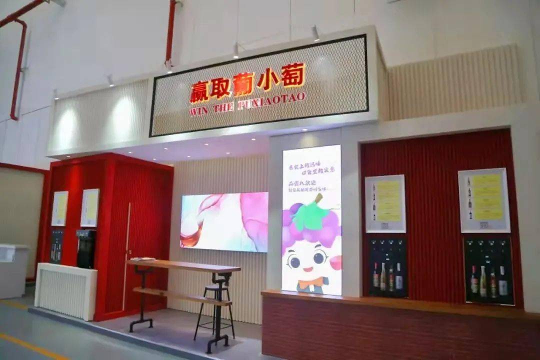 产品|有票有酒它真送！烟台这个酒城能处！