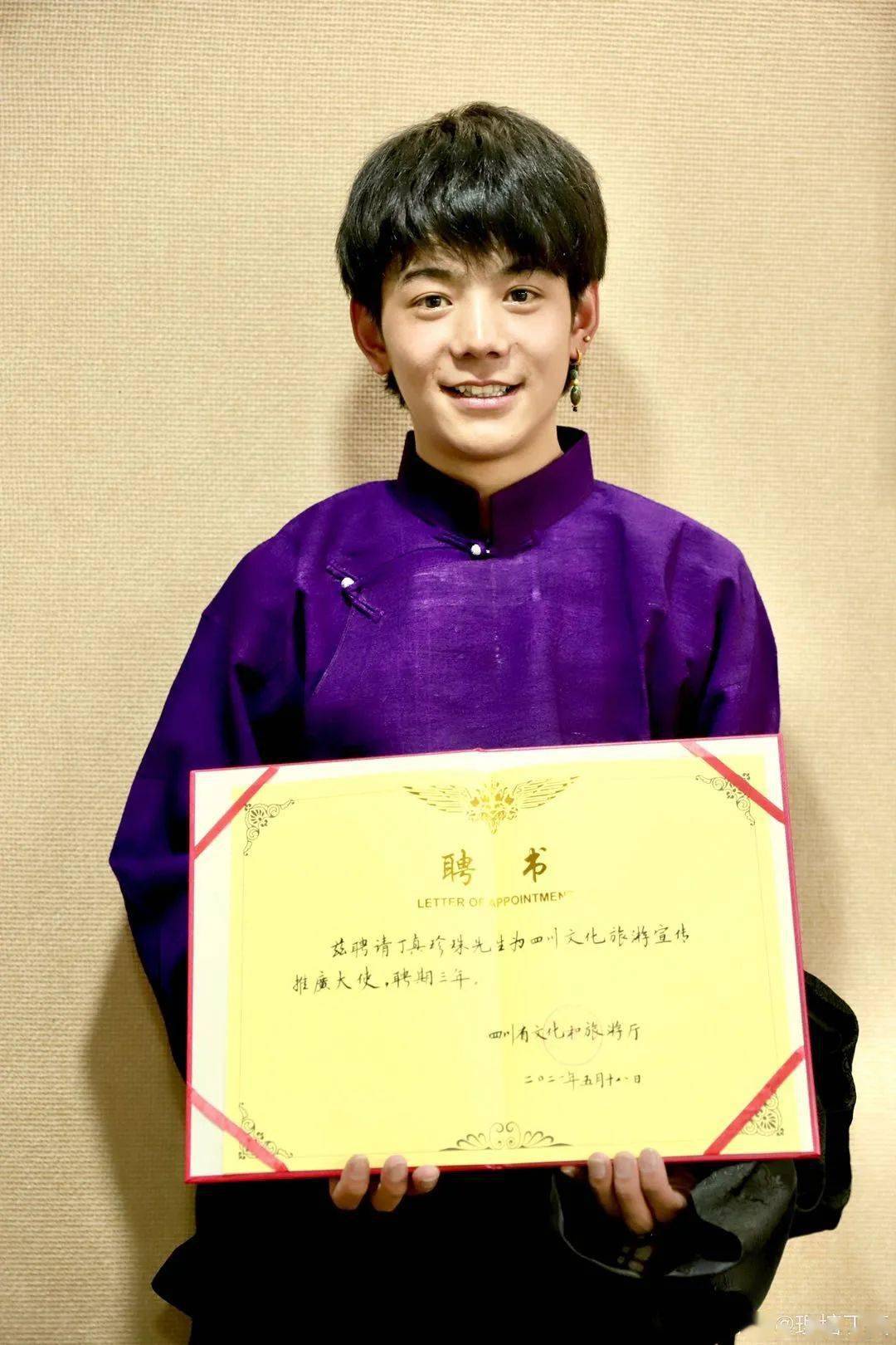 丁真难逃娱乐圈_理塘_家乡_杜冬