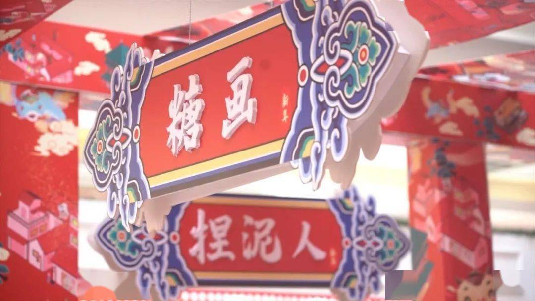 春节期间, 迁安市举办了"非遗年味集",汇聚皮影,吹糖人,糖画,捏面人等