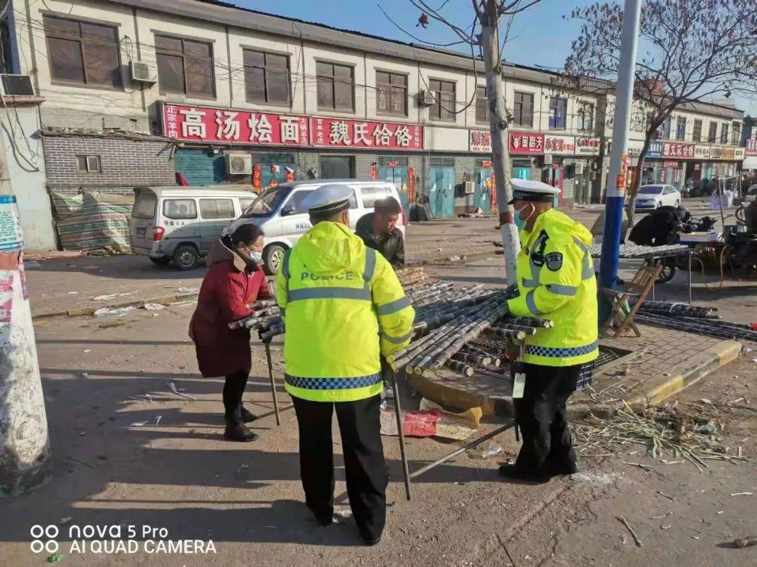 安阳县_守护_平安