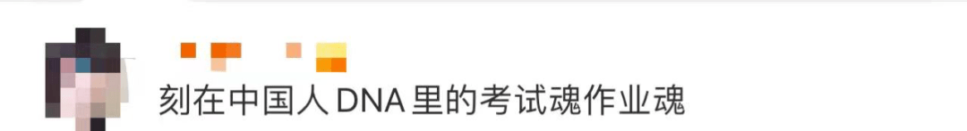 网友|又拿一个“金墩墩”！任子威的“作业”被cue上热搜，高校却说……