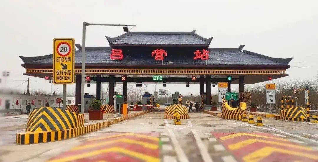 曲周人快看吕营收费站恢复通车啦