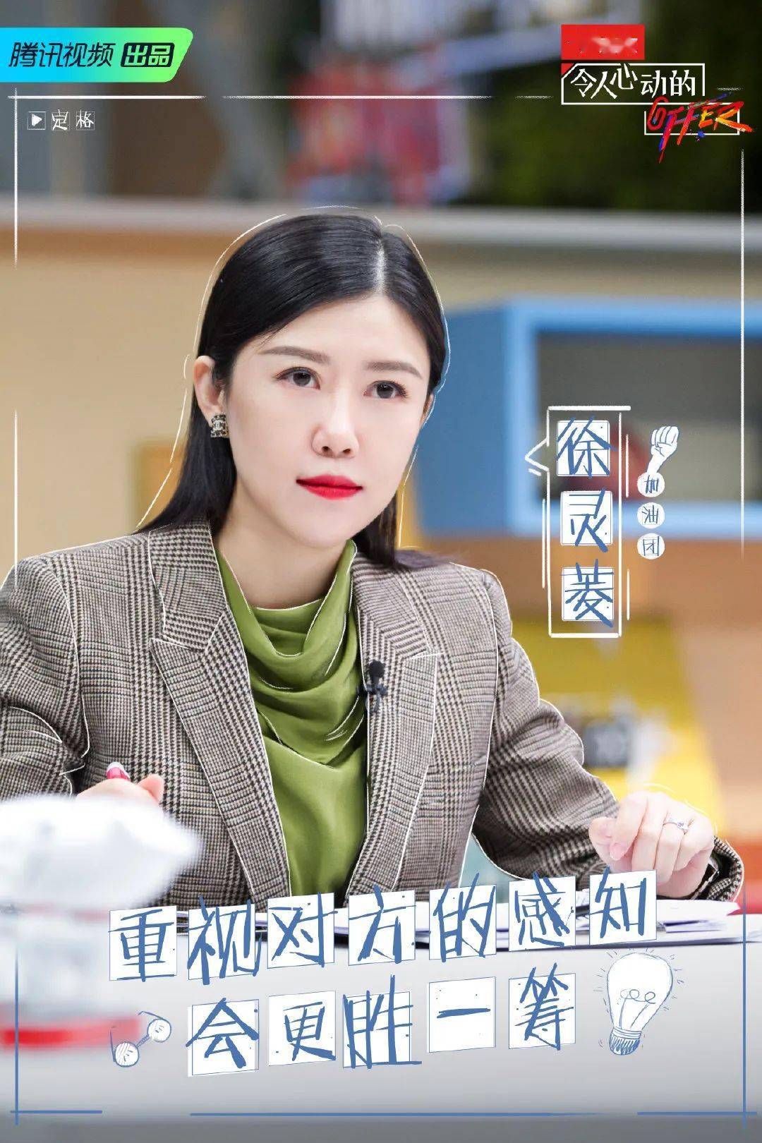 徐灵菱 律师没有那么光鲜亮丽