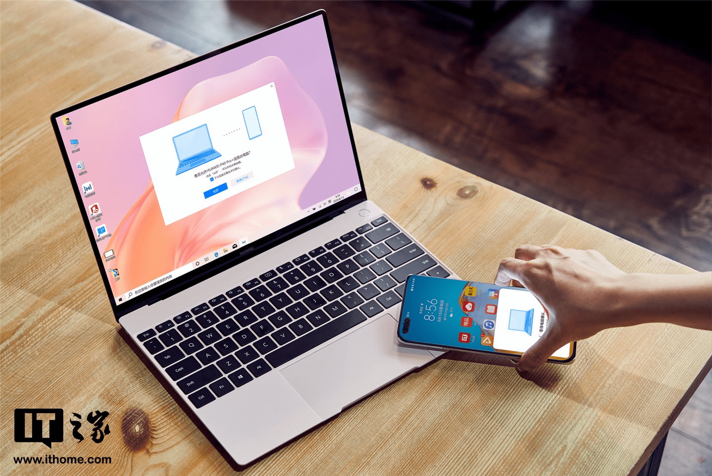新年开工新装备，这六款“香到爆”华为笔记本，助你成为职场达人