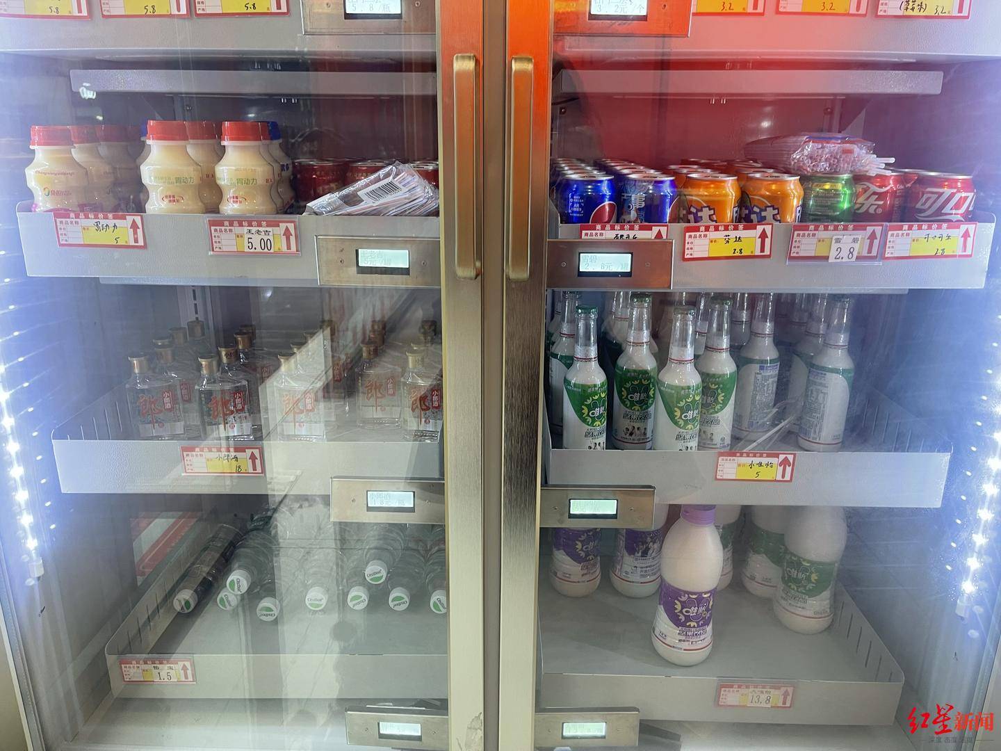 成都出现“无人火锅店”！24小时营业、人均约60元，你愿尝鲜吗？