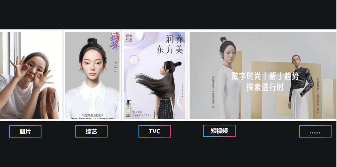 传承国粹京韵 虚拟人翎_LING联手伊利植选献礼冬奥会_视频_裘继戎_内容