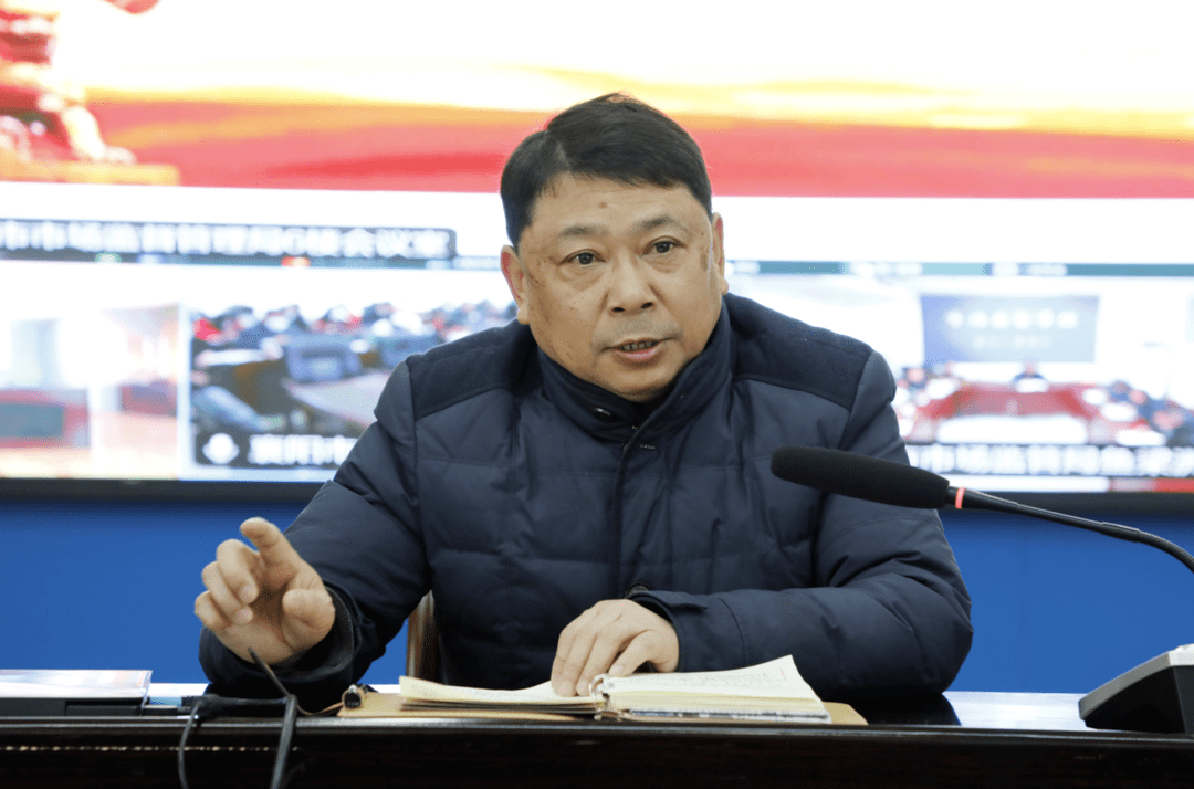 市直市场监管系统迅速掀起春训学习热潮_徐江涛_内容_工作