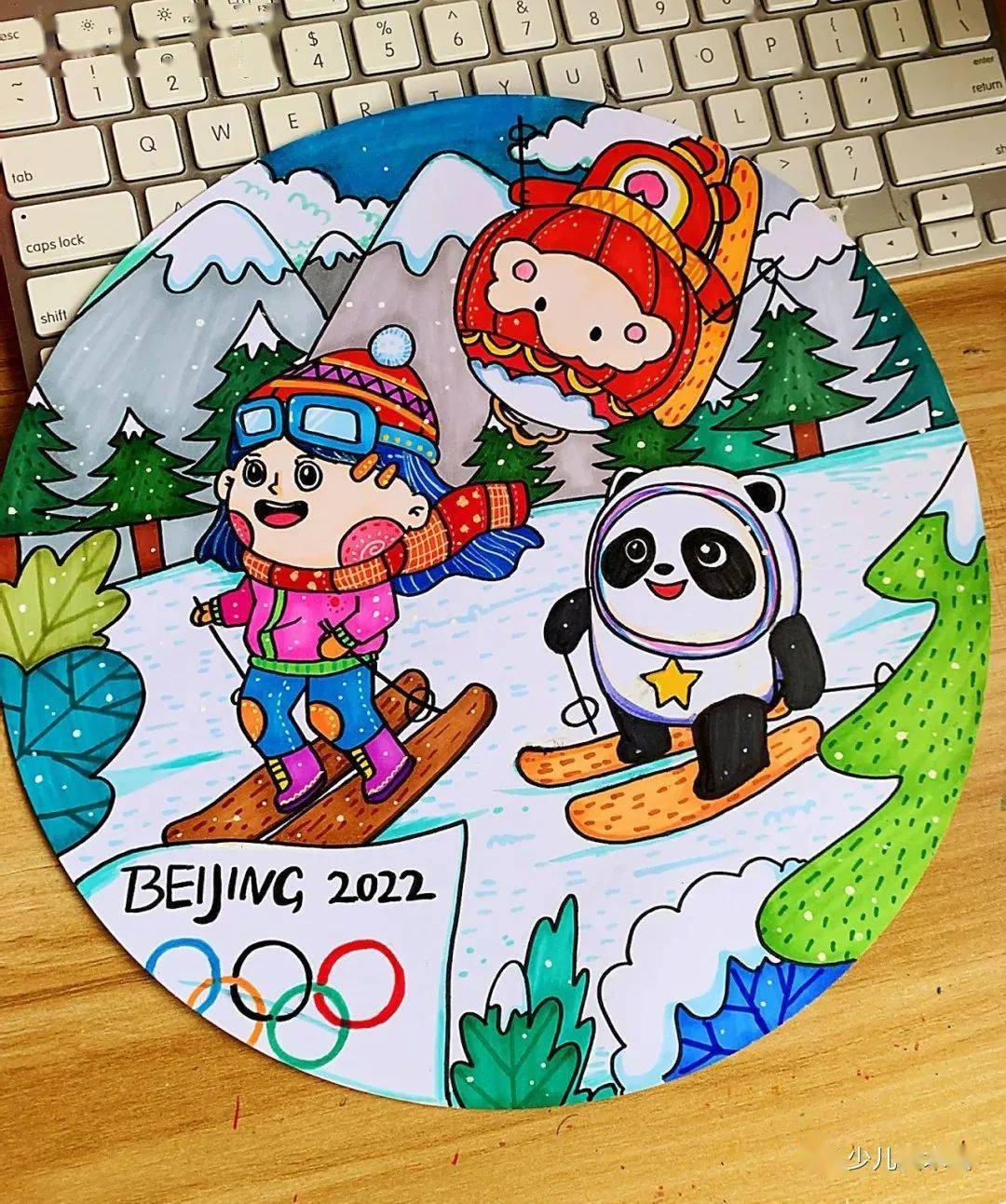 2022冬奥会简单绘画图片