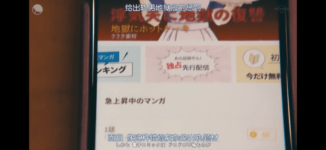 丈夫|姐姐和小奶狗的年下恋，霓虹国太会拍了