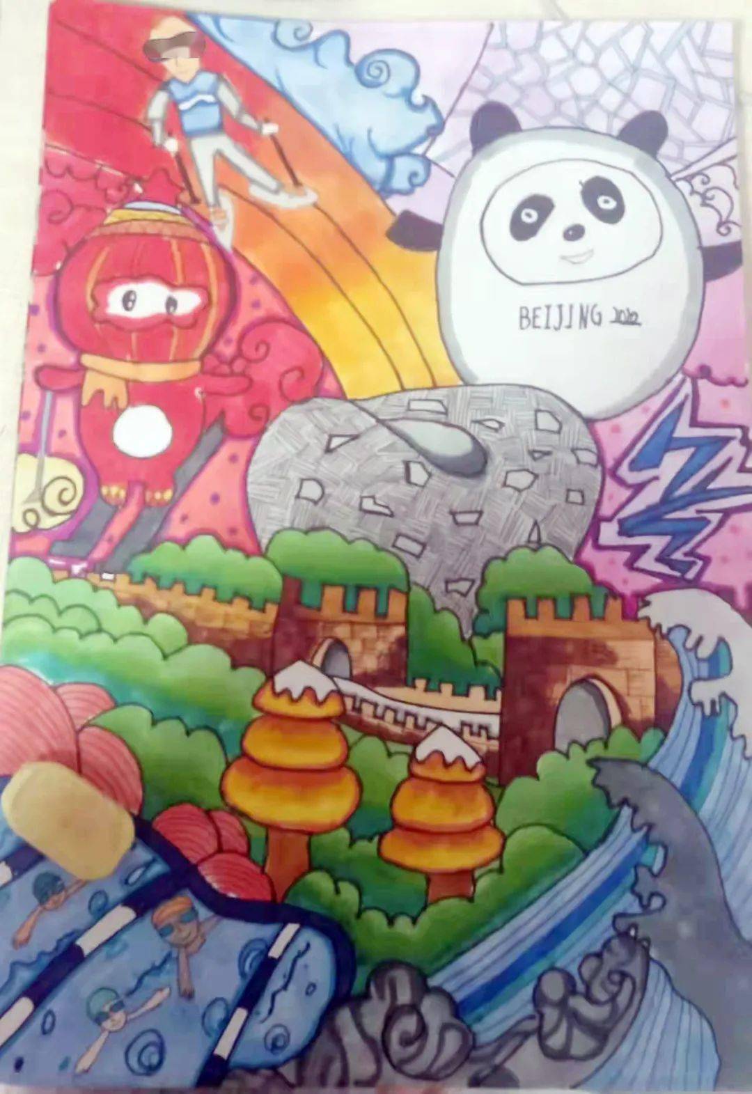 【祝福冬奥】示范中学学生书画作品展播_彩绘_奥运会_精神