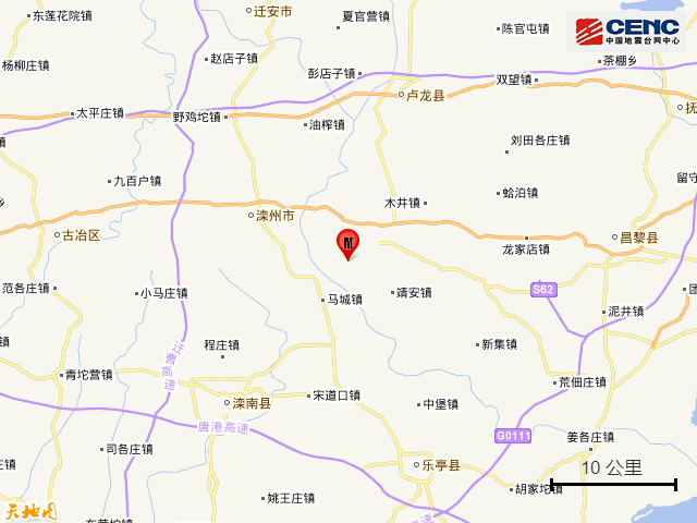 昨天下午,秦皇岛地震了!你感受到了吗?_抚宁_震中_中国