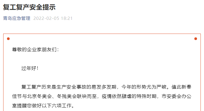 文章配图-7