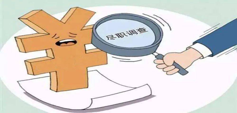 中国人民银行银保监会证监会联合发布金融机构客户尽职调查和客户身份