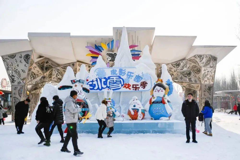 欢迎来到"冰雪世界!唐山这些地方小朋友最喜欢了!_雪地_乐园_项目
