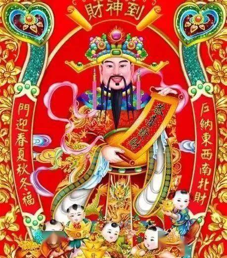 正月初八虎年发发发888见者得福