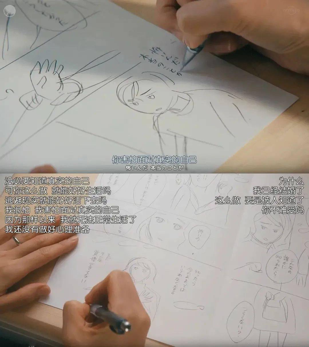 丈夫|姐姐和小奶狗的年下恋，霓虹国太会拍了