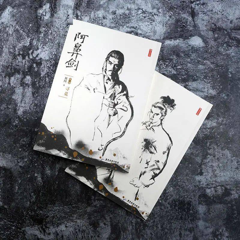 原价|国产精品漫画绘本！入手的绝佳机会来了！