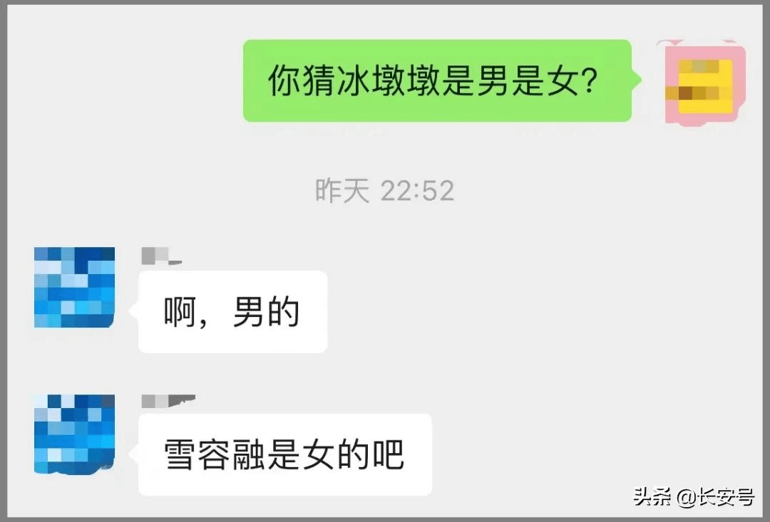 冰墩墩雪容融是男孩还是女孩