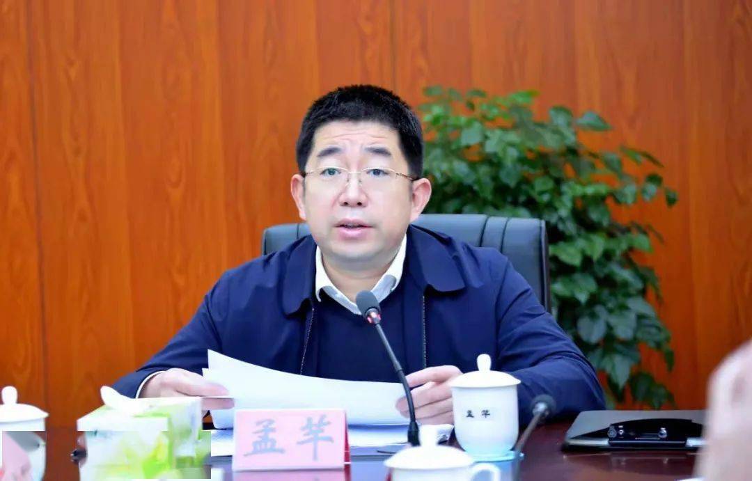 2022年2月8日上午,省发改委党组书记,主任孟芊主持召开党组(扩大)会议