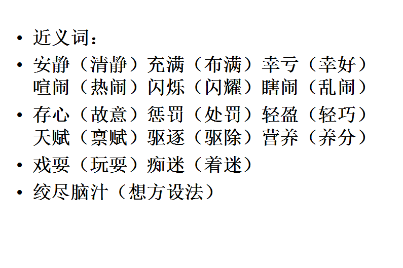 五个字的网名独一无二 4615ad49e66c4c2a90b8f9ecb08d8be1.png