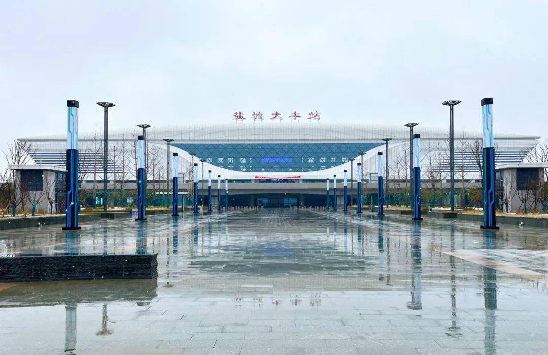 盐城大丰站盐通高铁连镇高铁是长三角铁路网的重要组成部分,构建起了