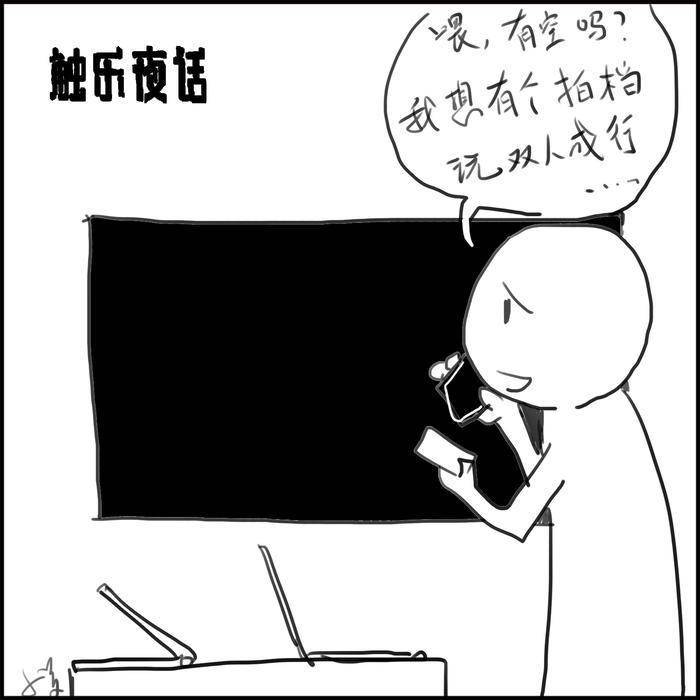 时间|触乐夜话：《双人成行》让我找回了合作的乐趣