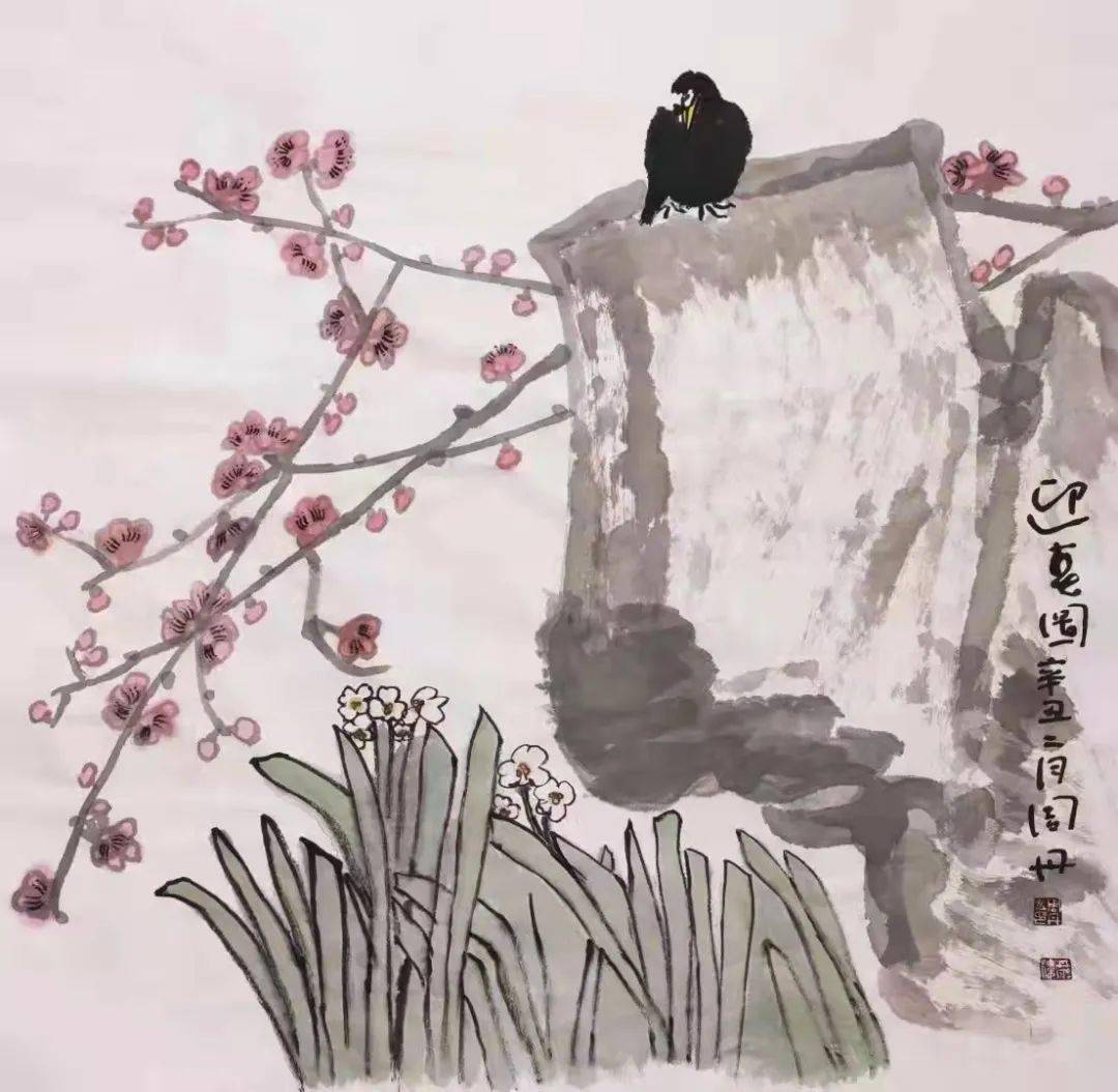 妙趣周丹国画作品