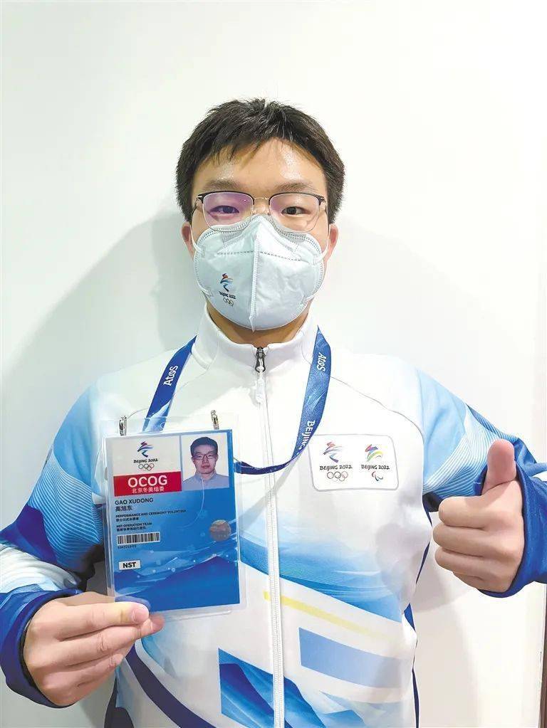 西安帅哥高旭东开幕式上我和谷爱凌击过掌