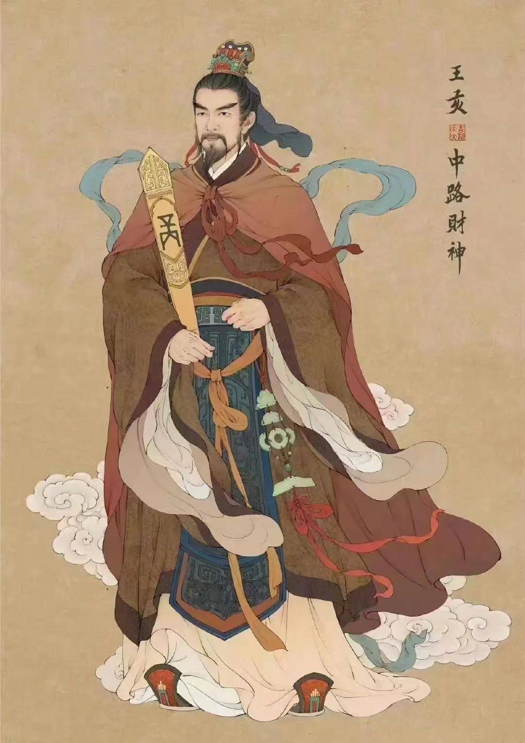 玉皇大帝 霸气图片