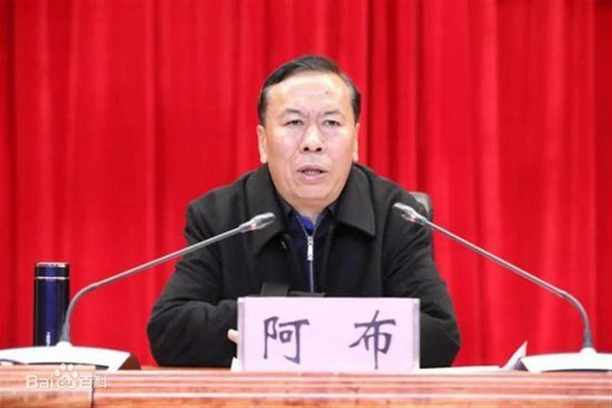 西藏昌都市委原书记阿布被双开，曾是昌都市首任市长(图1)