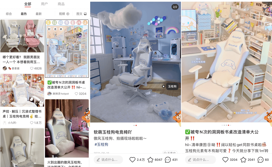 玩家|销量成倍增长，傲风电竞椅如何领跑行业？|新消费观察