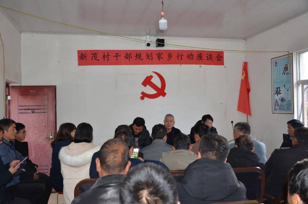 【基层】春节话乡情,齐聚谋发展——曲靖宣威市龙潭镇利用春节假期