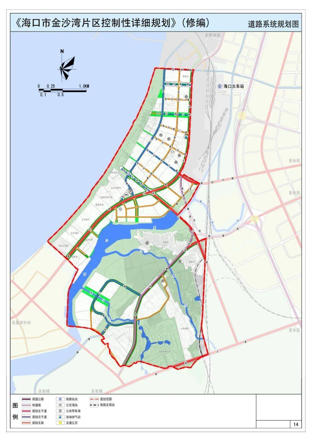 《海口市金沙湾片区控制性详细规划》中公示,金沙湾规划的建设用地