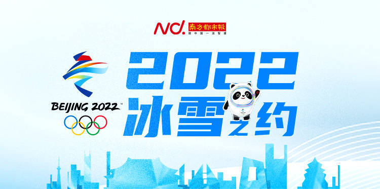 男子|女子冰壶揭幕中国队期待复兴，男子冰球中国迎冬奥首秀