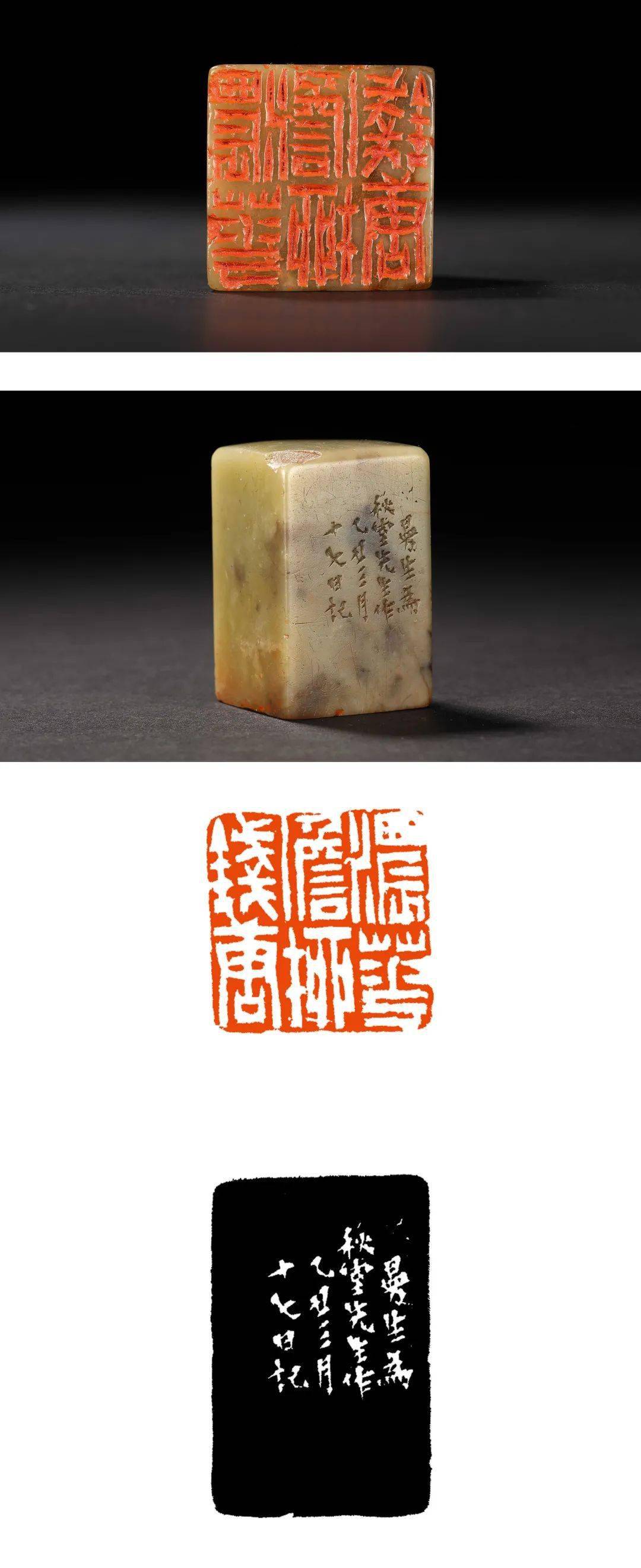 亲近人类非遗,走进方寸之间 ——陈鸿寿_西泠印社_书法_篆刻