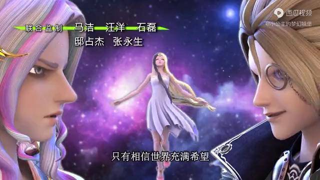 精灵梦叶罗丽第五季光的仙子沉睡时会变成白色真是太漂亮了