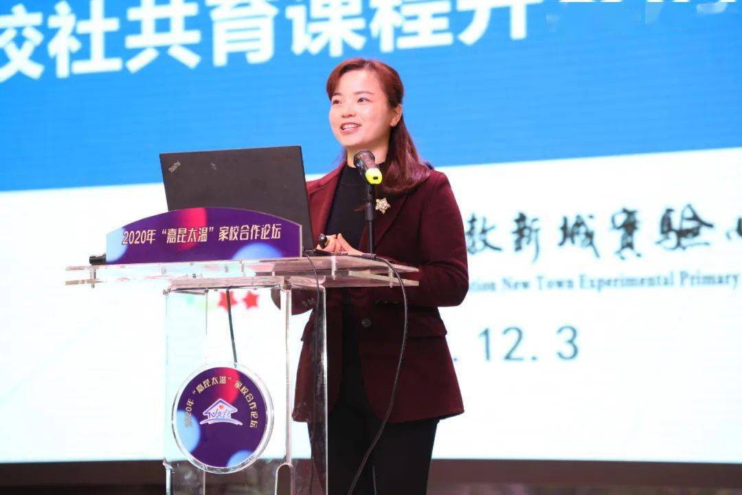 苏教名家吴敏敏眺望科技创新教育的诗和远方