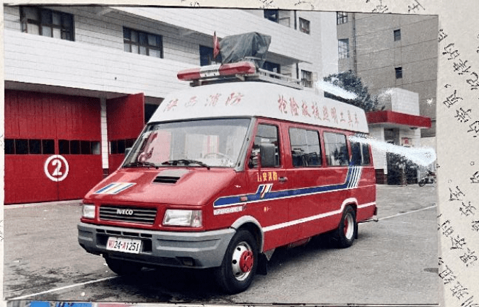 几张老照片,带你回顾20多年前的西安消防_搜狐汽车_搜狐网