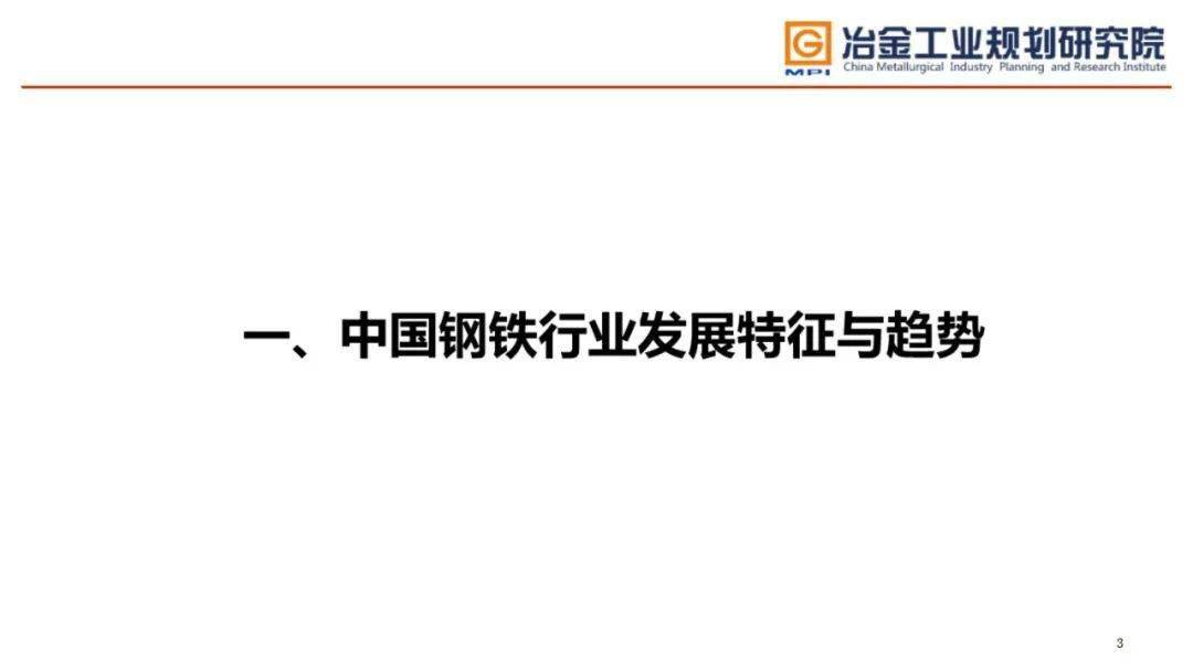 并购整合_并购整合风险_并购整合的内容主要包括
