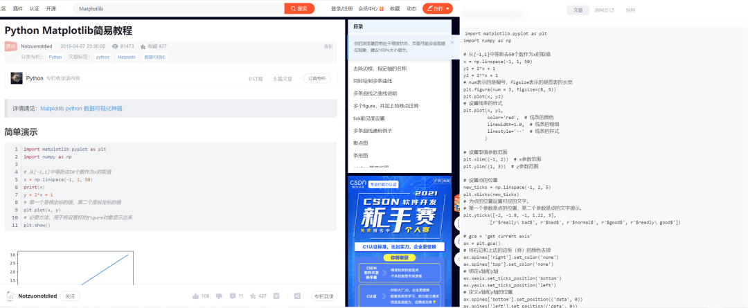 阅读文章|浏览网页截片段，阅读文章做笔记，这个超好用的「碎片收集」App 值得下载