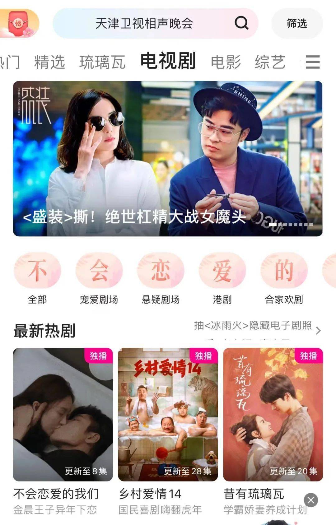 模式变形,口碑参差,平台持续探寻爆款密码_豆瓣_迷雾_剧场