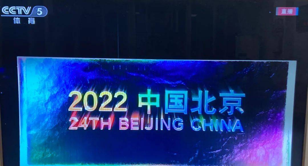 点赞吧！龙华“智造”闪亮冬奥！