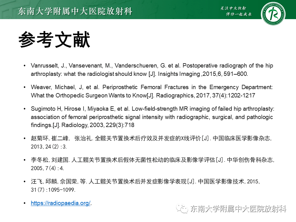 77pg/ml;降钙素原:0.