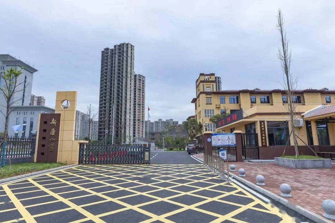 宁乡市新康小学实景图精英圈层 成就未来冬奥会让我们看到,每个运动