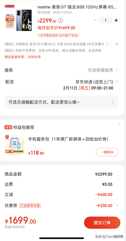 手机排行榜价格表_2022年手机推荐全盘点:1000元、2000元、3000元、4000元、5000...(2)